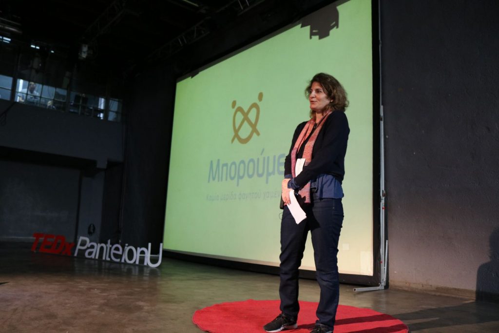 TEDx PanteionUniversityWomen