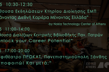 Job Fair 2015