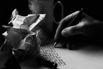 μεταξύ αγνώστων