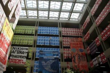 παρατάξεις