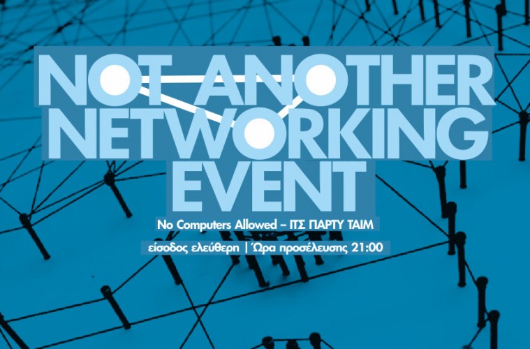 Not another networking event