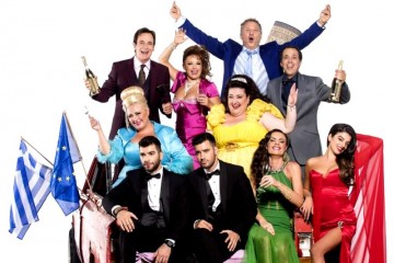 θεατρικές παραστάσεις