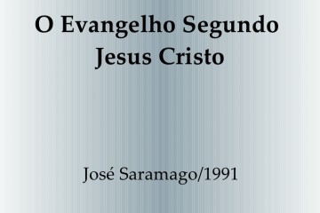 Βιβλίο Σαραμάγκου