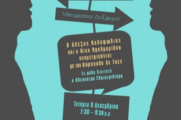 σεμινάριο μετάφρασης