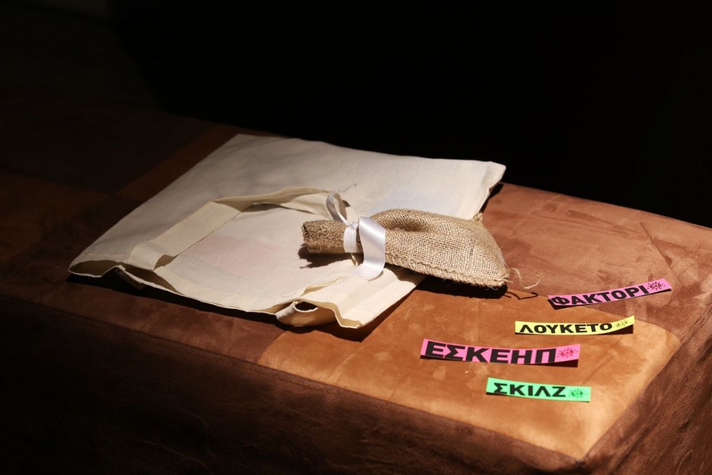 Escape Room