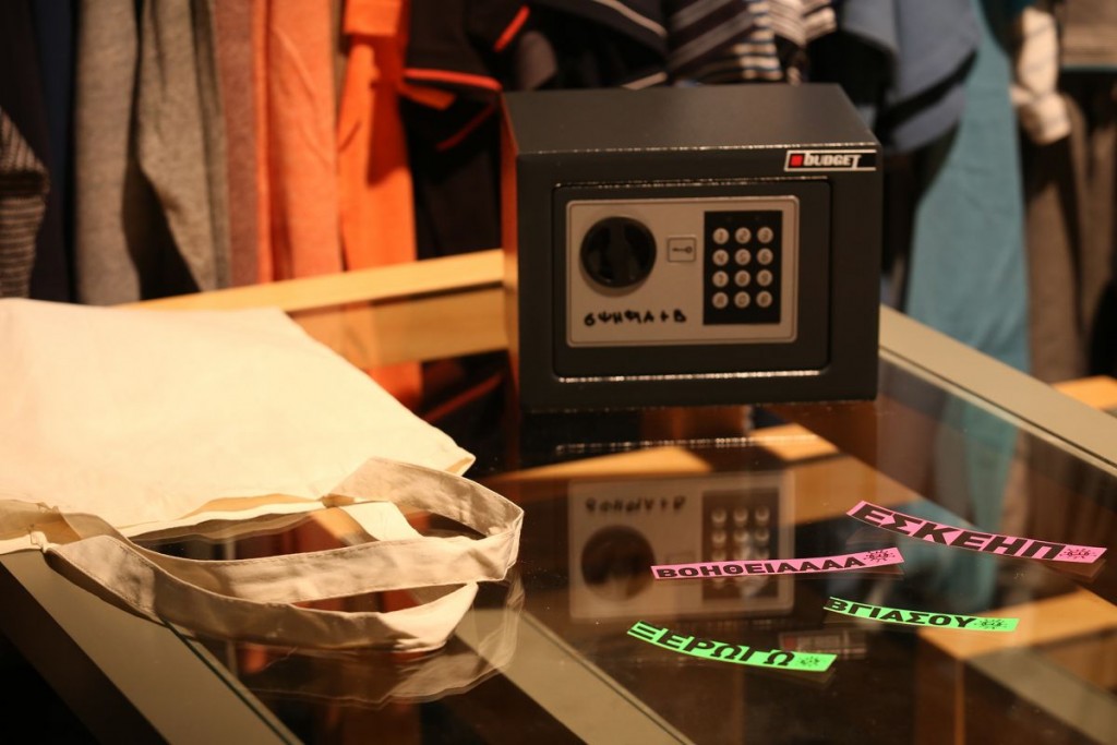 Ecape Room