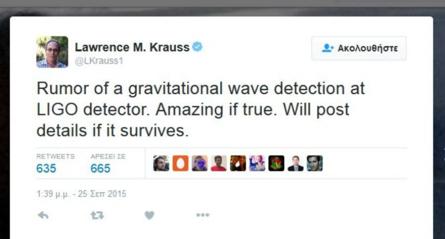 Lawrence Krauss_gravitational waves