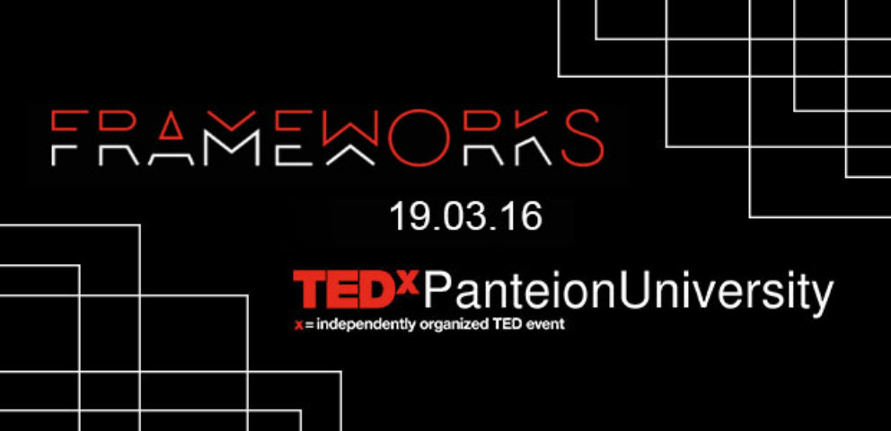 TEDxPanteionUniversity
