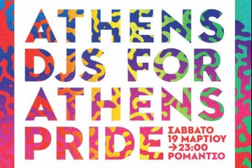Athens Pride