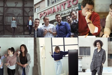 CU Restart Up@Ρομάντσο