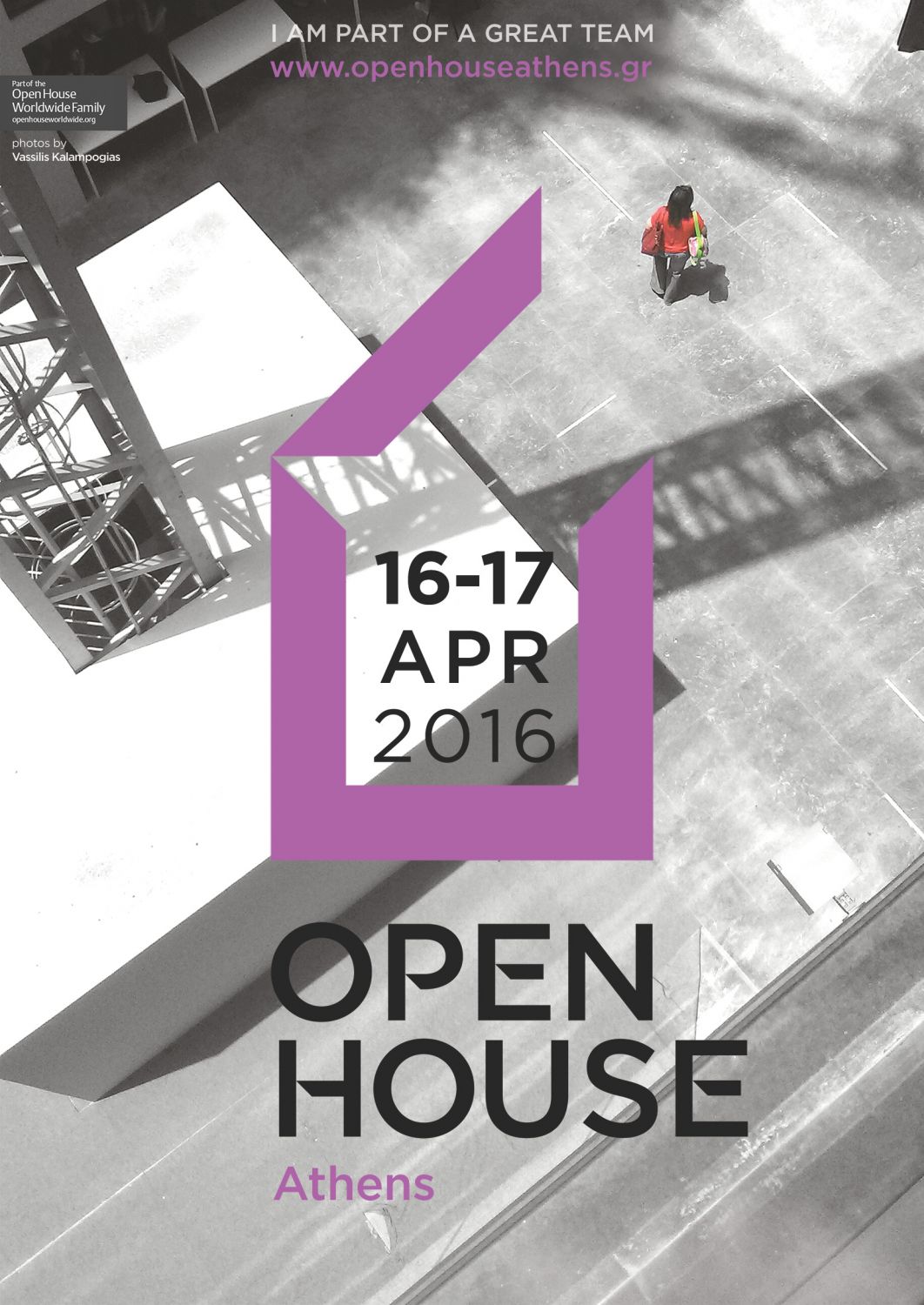 Open House Athens