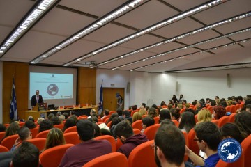 επιστημονική ημερίδα