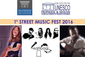 Street Music Fest 2016
