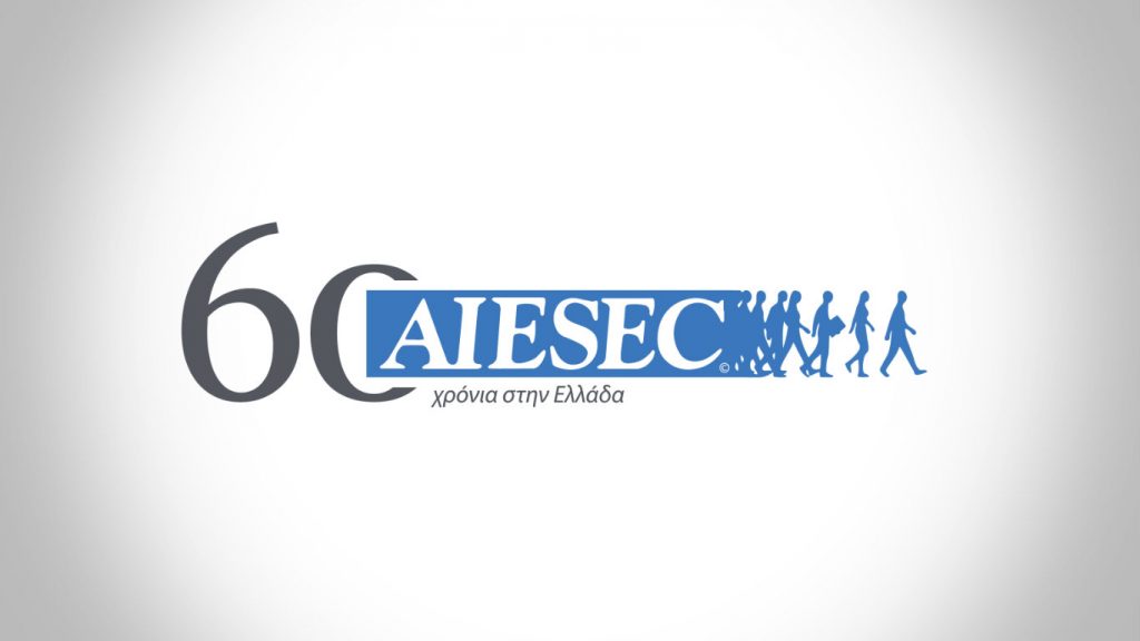 AIESEC στην Ελλάδα