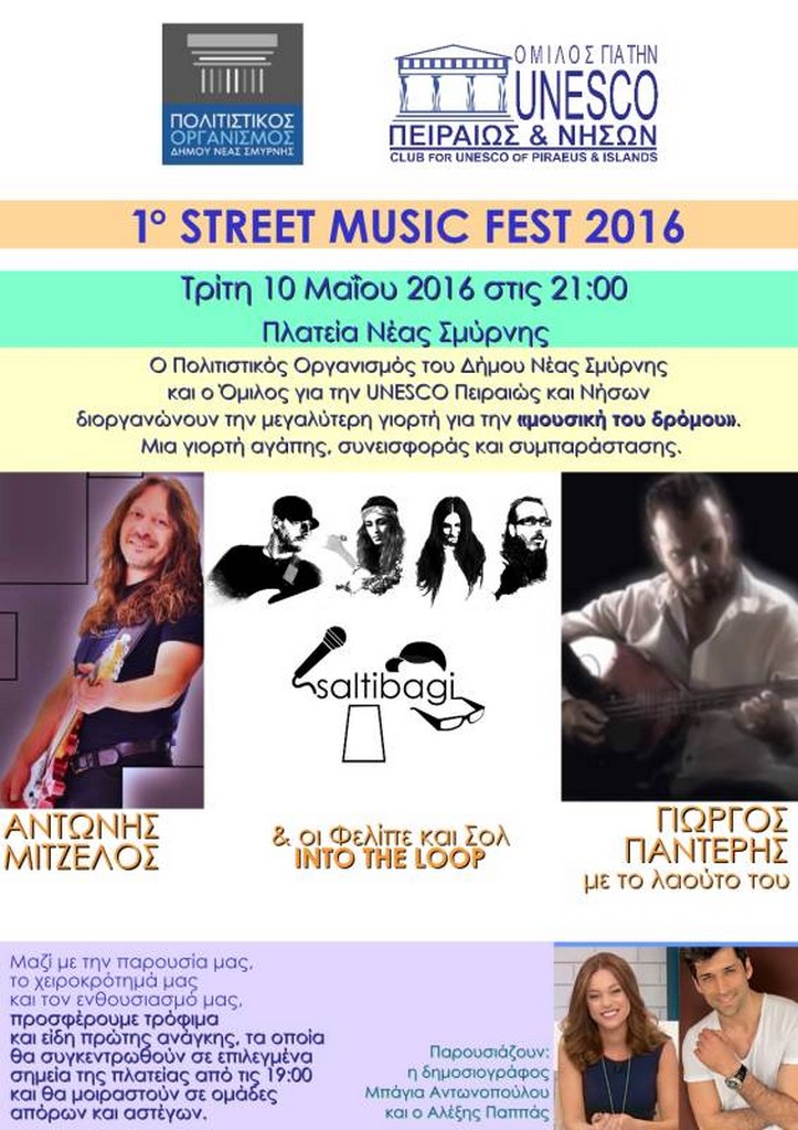 Street Music Fest