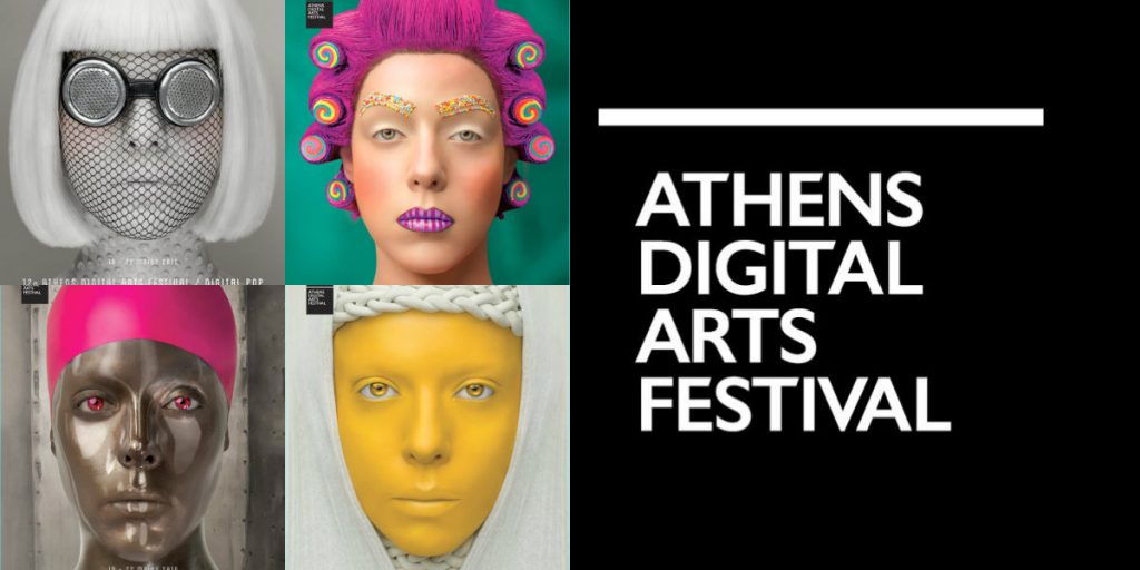 Athens Digital Arts Festival