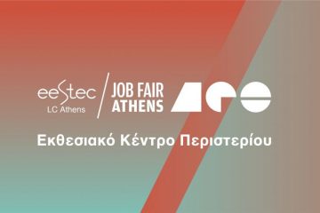 Job Fair Athens
