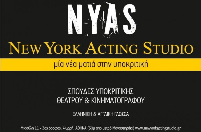 New York Acting Studio