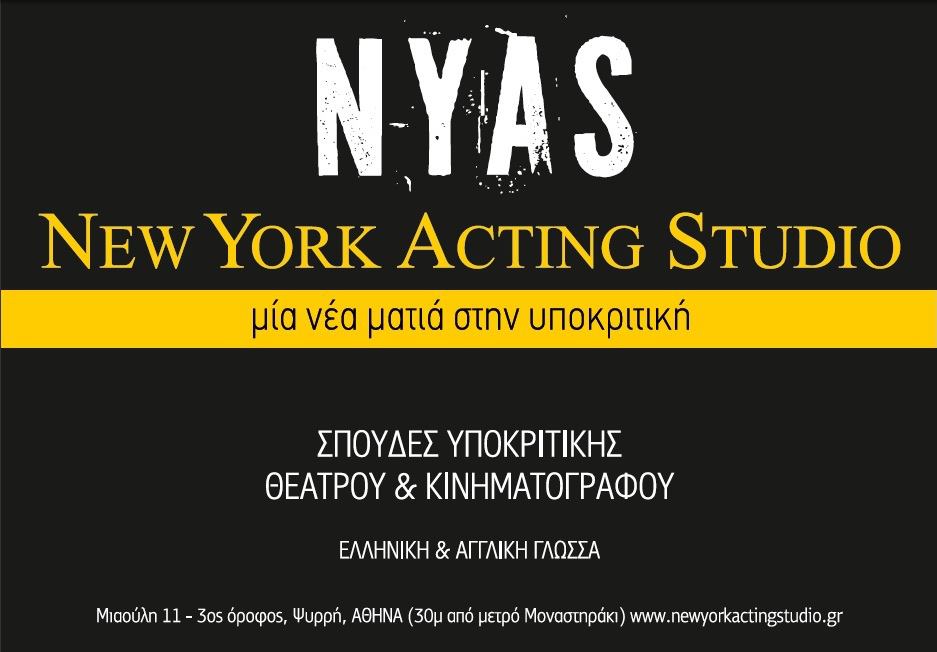 New York Acting Studio