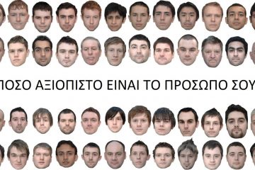 αξιόπιστος