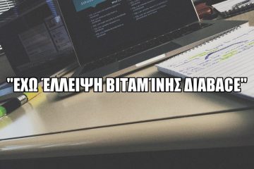 Σεπτέμβρης