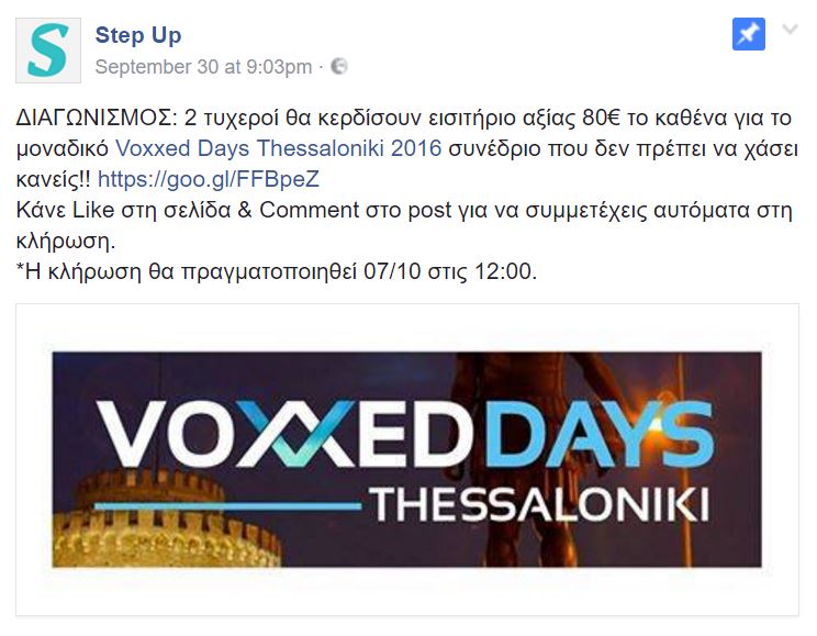 VOXXED DAYS THESSALONIKI