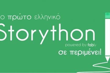 storython