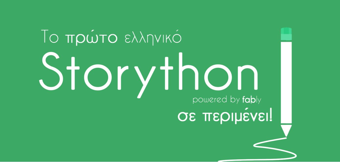 storython