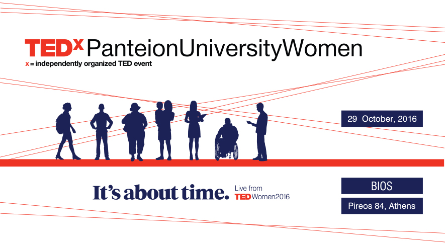 TEDxPanteionUniversityWomen