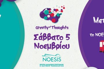 TEDxUniversityofMacedonia