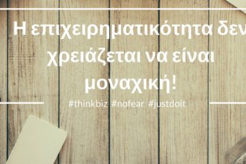 ThinkBiz
