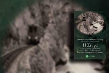 konstantinos-tsourekis