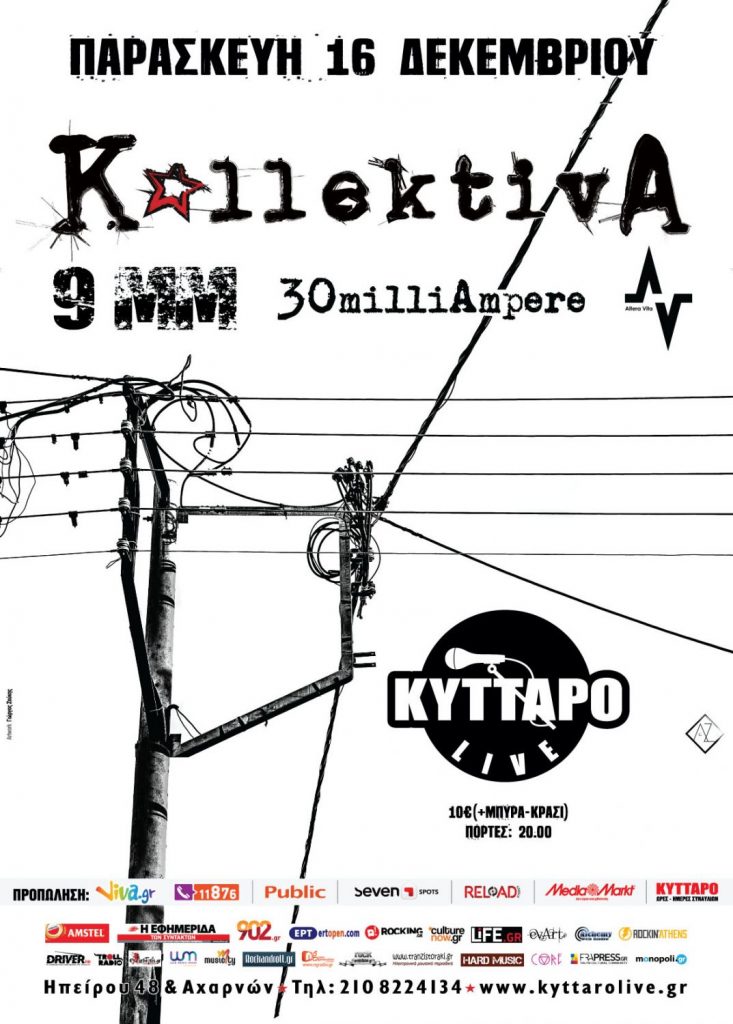 kyttaro-kolectiva-for-web