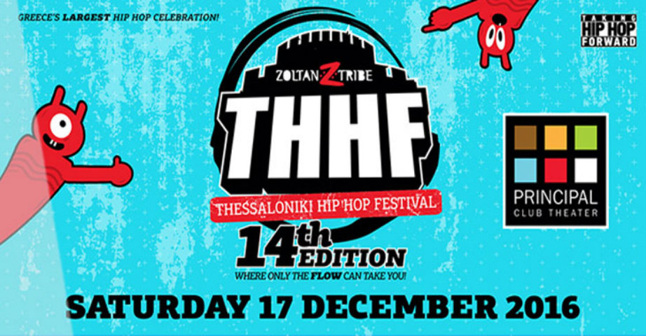 Thessaloniki Hip Hop Festival