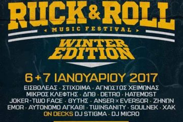 ruck and roll winter main poster