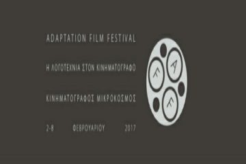 Adaptation Film Festival
