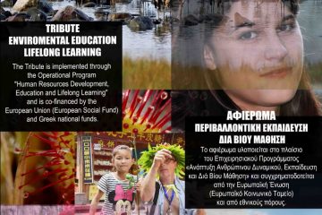 Διεθνές Φεστιβάλ Ψηφιακού Κινηματογράφου Αθήνας