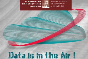 Διοικητικής Επιστήμης και Τεχνολογίας