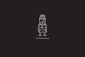 Θρακόμελο ένα συγκρότημα παραδοσιακής μουσικής από τη θράκη