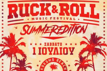 Ruck ‘n’ Roll main