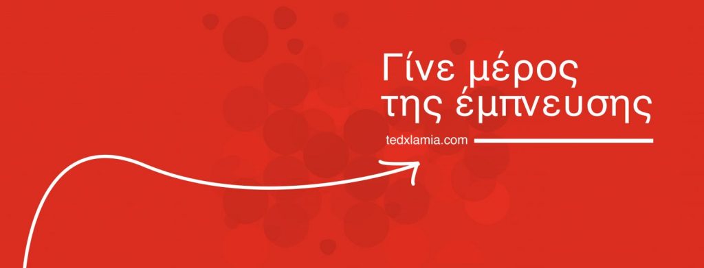 TEDxLamia