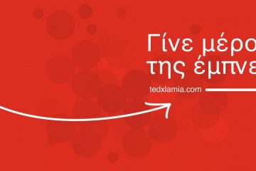 TEDxLamia