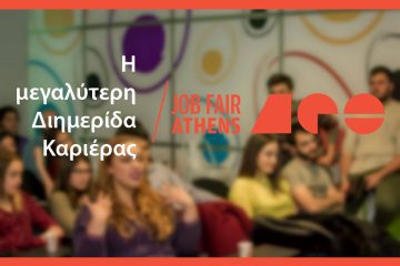 Job Fair Athens