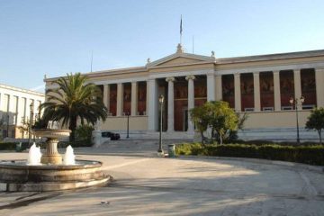 πρόγραμμα μεταπτυχιακών σπουδών