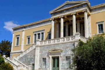 υποτροφίες