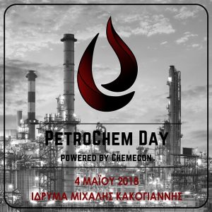 Petrochem Day 2018