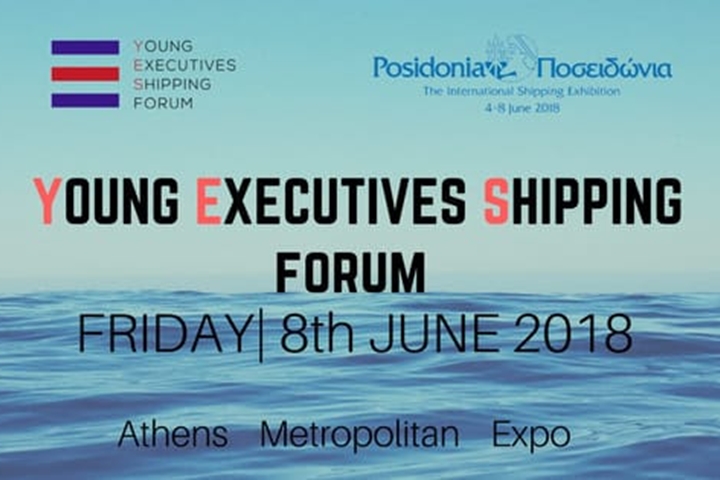 Η μεγάλη ώρα του YES to Shipping Forum 2018 έρχεται!