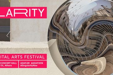 14ο Athens Digital Arts Festival