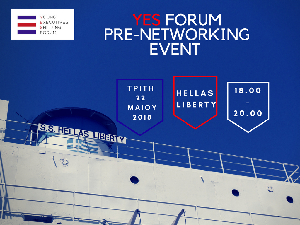 Η ομάδα του YES Forum σας προσκαλεί στο Pre-Networking Event στο πλωτό Μουσείο HELLAS LIBERTY