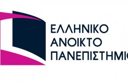 Ελληνικό Ανοιχτό Πανεπιστήμιο